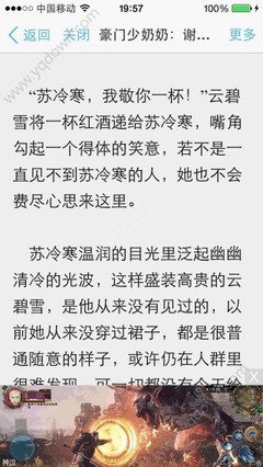 快3app登录官网